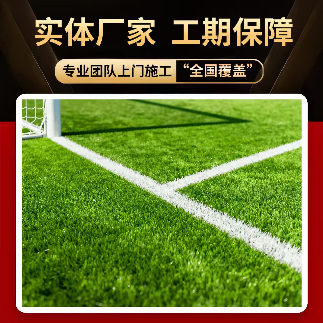 德州市硅PU人造草坪 - 厂家