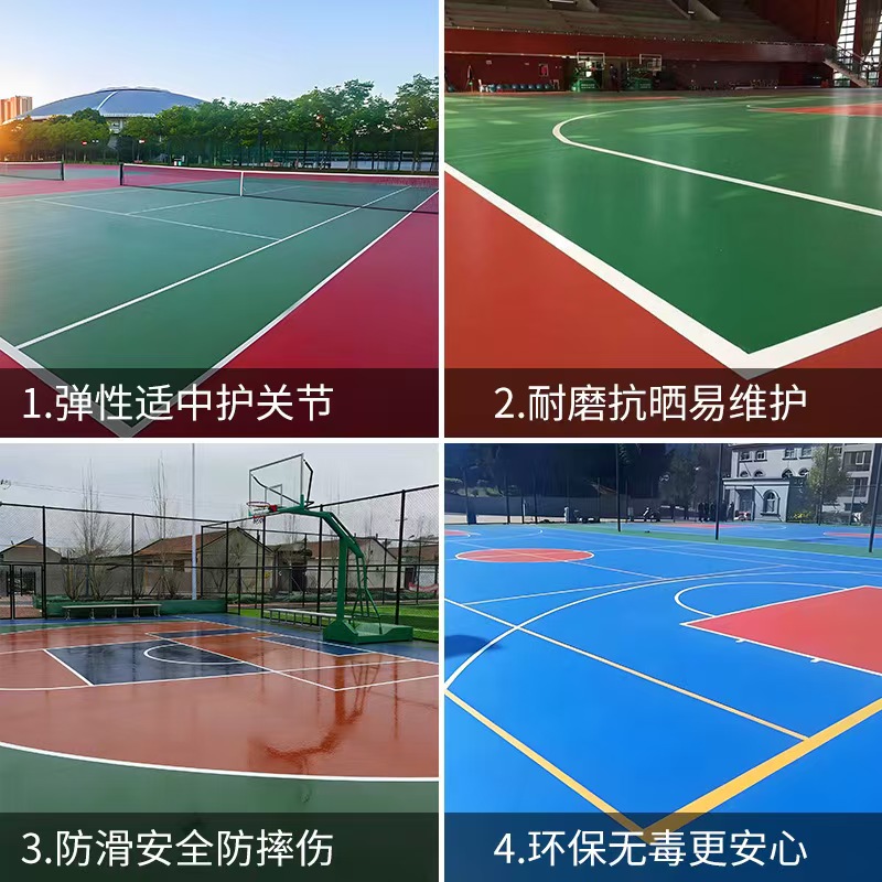 德州市EPDM颗粒塑胶篮球场 - 方案
